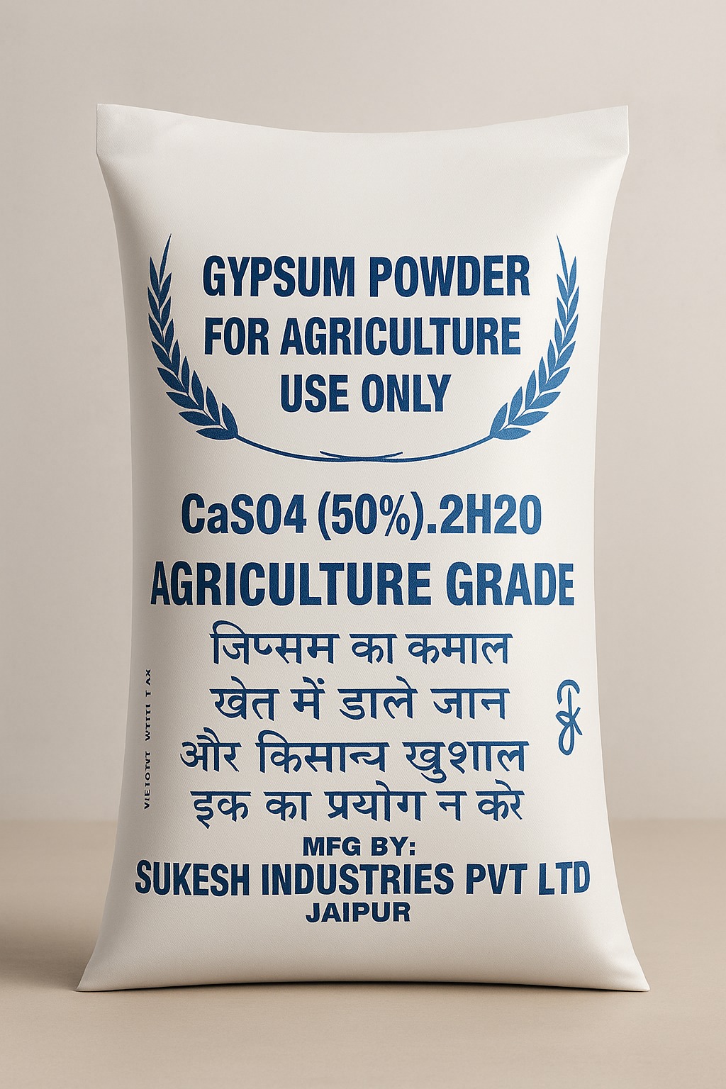 WhatsApp Image 2026-01-09 at 12.37.53 (1)